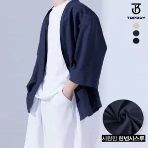 [탑보이][탑보이] [당일출고] 루즈핏 썸머 쿨링 린넨 7부 가디건 (RW424)