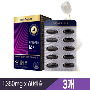 뉴트리원 트리플X127 60캡슐 3박스 트리플엑스 오메가 미네랄