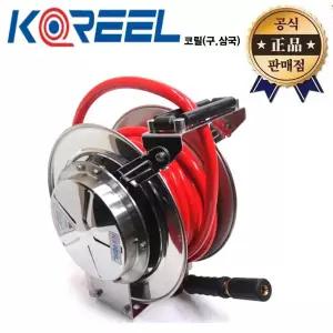 삼국 주방릴 TWA-1315W 코릴 TWA1315W 15m 온수 식수 물호스 식당 호스릴