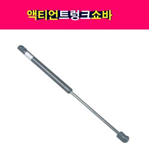 액티언 트렁크 테일게이트 쇼바 리프터 71450-31001 71460-31001 7145031001 7146031001