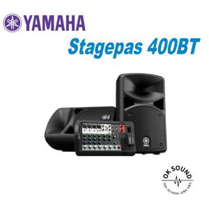 YAMAHA STAGEPAS400BT 야마하 포터블PA 블루투스 이동식 앰프 스피커