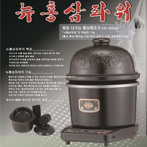 뉴홍삼파워 7리터 대용량 홍삼제조기 경옥고 수비드 흑마늘 한약 발효 약탕기 과일즙