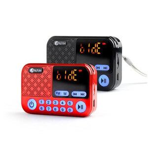 미니라디오 스피커 아남 ATX-20 FM라디오 휴대용 낚시 등산 캠핑 미니 포켓스피커 USB