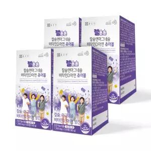 종근당 젤튼튼 어린이 키즈 칼슘 마그네슘 비타민d 아연 츄어블 120정 4개 / 8개월분 씹어먹는 우유맛 칼마디 마칼디