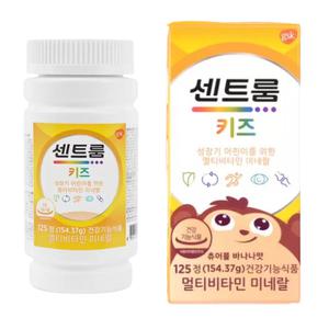 센트룸 키즈 멀티비타민 미네랄 125정 x 1개