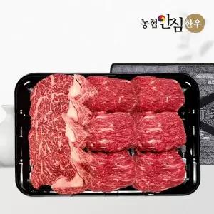 [농협안심한우][냉장][냉동] 1등급 한우 선물세트 채반 구이정육2호 1kg (등/불/불)