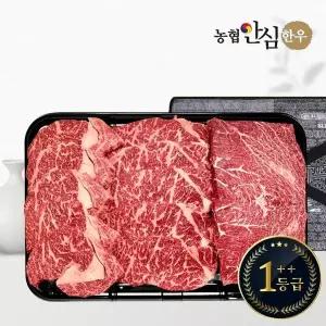[농협안심한우][냉장] 1++등급 한우 선물세트 채반 구이정육3호 1kg (등심400g/채끝300g/국거리300g)
