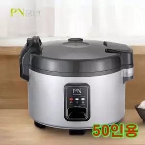 [쉐프앤쿡]풍년 50인용 전기 밥솥 E50 대형 대용량 취사 업소용 식당 단체 급식