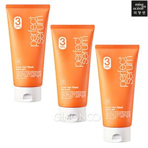 NEW 미쟝센 퍼펙트 3분 살롱팩 300ml 3개 퍼팩트 세럼