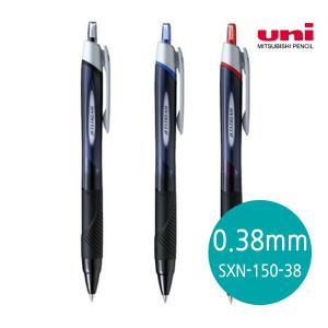 유니 제트스트림 볼펜 0.38mm 제트스트림펜 SXN-150-38