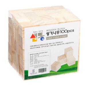 샘통 쌓기나무 2.5cm 100p(미송) 큐브 원목 정육면체 원목블럭 수학교구