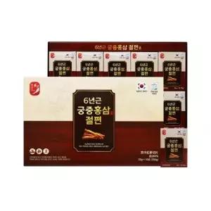 부모님선물 홍삼선물세트 한삼수 6년근 궁중홍삼절편 20g 10포