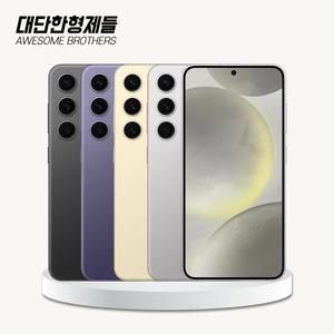 삼성 갤럭시 S24플러스 256GB 공기계 자급제 3사호환 B급부터