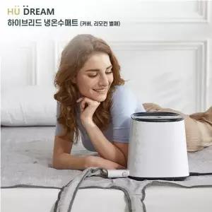 휴드림 하이브리드 냉온수매트 더블 HDM101-PD-01