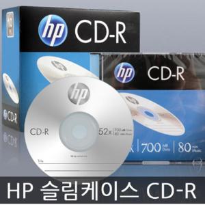 프리미엄 CD-R/HP정품 10장 슬림케이스 공시디 개별 포장
