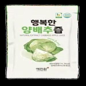 [오리온] 국내산 양배추즙 50포+50포
