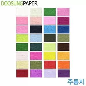 [셀러허브 패션][JHQSXTMY_51CK]지50x250cm 1롤 투톤 금은색추가모음