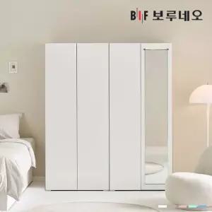 보루네오 [착불] 비긴 1600 M세트 옷장 이불장 미니 아이 작은방 원룸 슬림