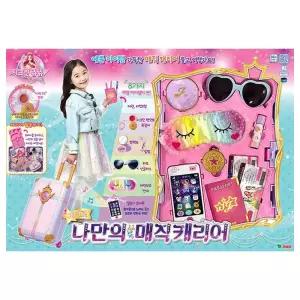 시크릿쥬쥬 나만의 매직캐리어