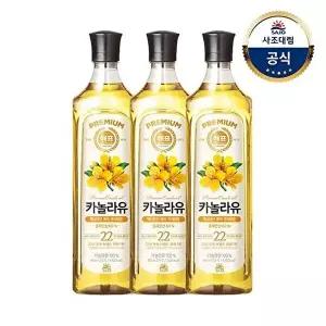 [사조대림][T][사조대림] 해표 카놀라유 900ml x3개