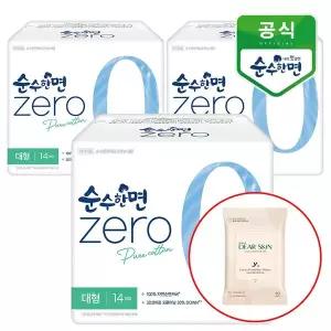 [하프클럽/깨끗한나라]깨끗한나라 순수한면 제로zero 대형 14개입x3팩+디어스킨 여성청결 티슈 10매