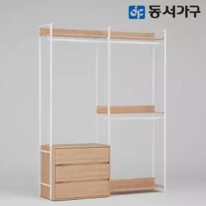 동서가구 몬티아 철제 시스템 셀프 드레스룸 1600 서랍행거 DF643458