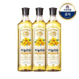 [사조대림][T][사조대림] 해표 카놀라유 900ml x3개