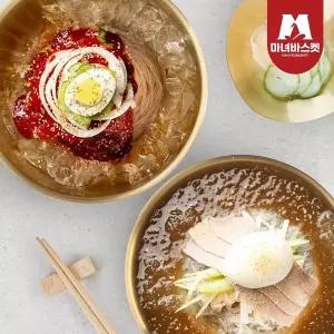 [신세계라이브쇼핑]함흥 비빔냉면5인분+물냉면5인분 (냉면2kg+육수5개+비빔장 5개)(옵션선택)