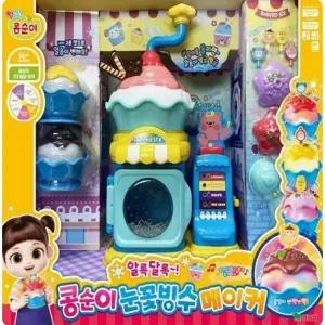 영실업 콩순이 눈꽃빙수메이커