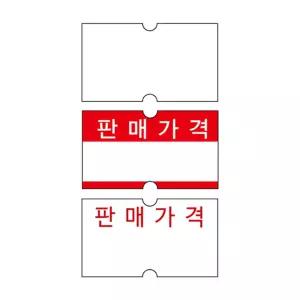 모텍스 라벨지 리필용 가격표시기 MX-5500 전용 (20롤) 스티커지