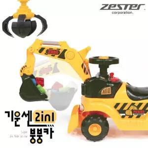 기운센 2in1 포크레인 붕붕카