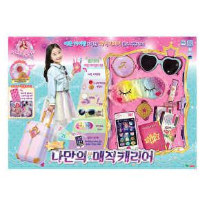 시크릿 나만의 매직 캐리어 시크릿쥬쥬 여행 화장 놀이 캐릭터 장난감