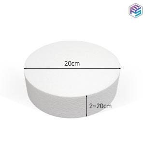 원형 스티로폼 지름 20cm 공예 만들기 재료 케이크 만들기 부모님생신선물 셀프돌상 생일