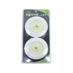 GF LED써클라이트B 2입조명 인테리어조명 주방조명 거실조명 인테리어등 디