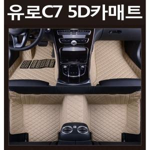 유로 C7 5D 카매트 BYD 전기차 아토3 자동차매트 전차종 판매중입니다