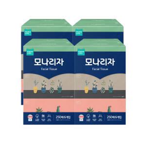 모나리자 피부저자극 250매 6입 4개 총24입 1박스 각티슈 천연펄프 미용티슈