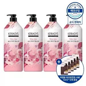 케라시스 퍼퓸 샴푸 1L X 4개 (화이트데이지/바이올렛로즈/그린릴리 택1)