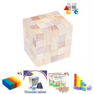 (2.5cm 100p) 샘통 쌓기나무 (미송)/어린이/교구/선물/완구/게임/교육용/나무/블럭/정육면체/목재/도형