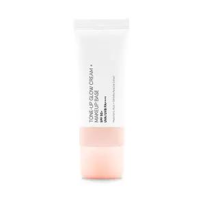 암웨이 / 톤업 글로우 크림 SPF50+ PA++++