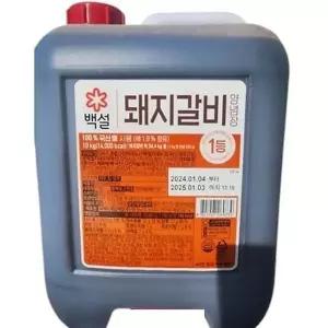 백설 돼지갈비양념장10KG 엄마밥 가족 홈파티 생일 별미 자취 야식 술안주 10KG