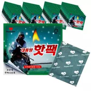 대형 핫팩 150g 40매 대용량 보온대 군용 군인 주머니난로 캠핑 등산 야외 훈련 활동 장시간 외출 방한대비