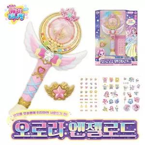 에스에이엠지 슈팅스타캐치! 티니핑 오로라 엔젤로드 장난감 완구 빠른배송