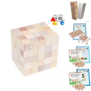 샘통 쌓기나무 2.5cm 100p(미송) 정육면체 큐브/수학/교구/소마/쌓기/나무/미니/블럭/우드/유치원/놀이/유