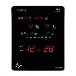 파로스 디지털 전자 LED 벽시계 GPS수신 시간자동조정 사무실 벽걸이시계 각인 무료인쇄 PHA D5220