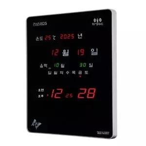 파로스 디지털 전자 LED 벽시계 GPS위성수신 자동시간조정 캘린더형 PHA-D5220
