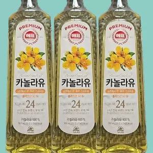 사조 카놀라유 900mL x 3개