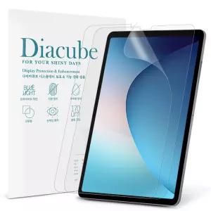 다이아큐브 갤럭시탭 A11 8.7인치 저반사 지문방지 블루라이트차단 액정보호필름 2매