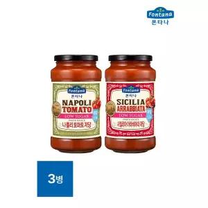 [하프클럽/폰타나]NEW 폰타나 저당 파스타소스 (토마토/아라비아따) 600g 3병