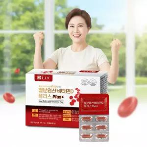철분제 엽산비타민D 구리 엽산 혈액생성 에너지생성 뼈건강 여성 철분영양제