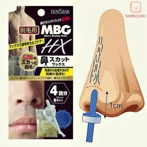 콧털 제모 코 왁싱 코털 제거 남자 셀프 왁스 키트 일본